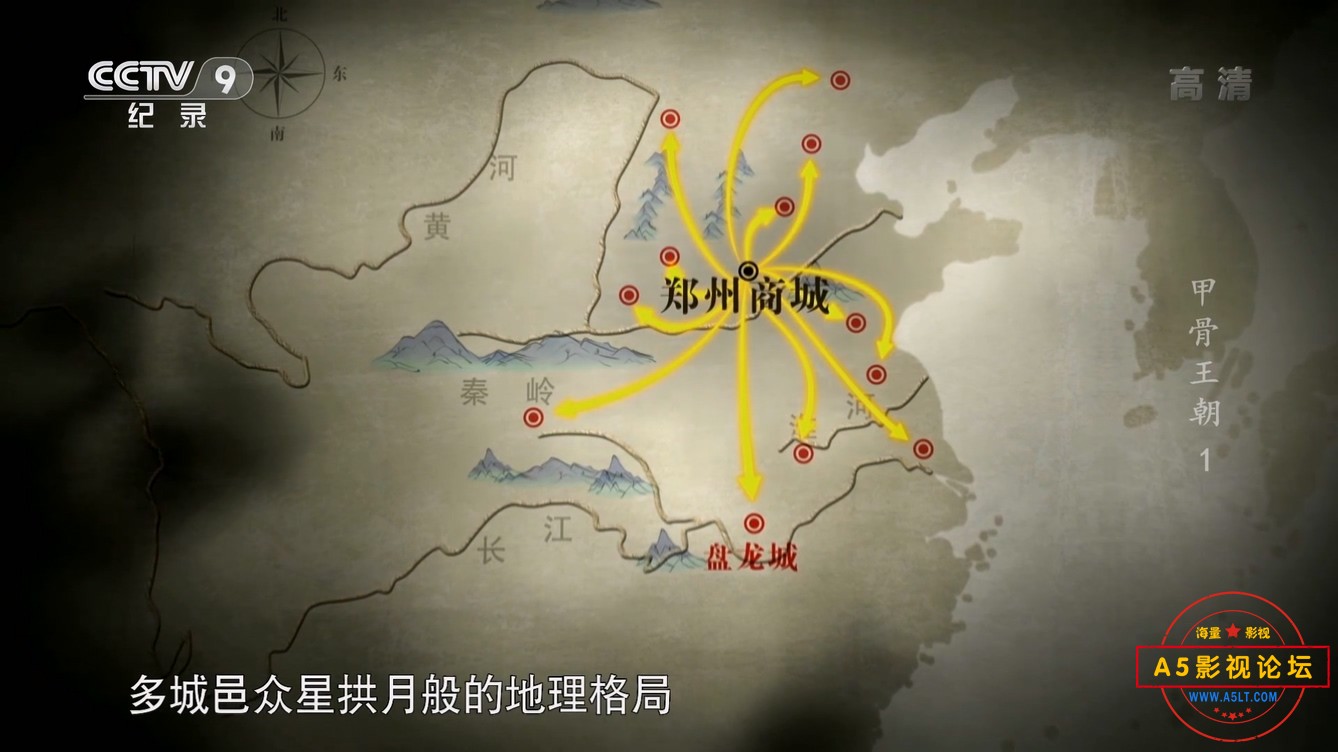 01王朝初生.mp4_20241210_133849.190.jpg