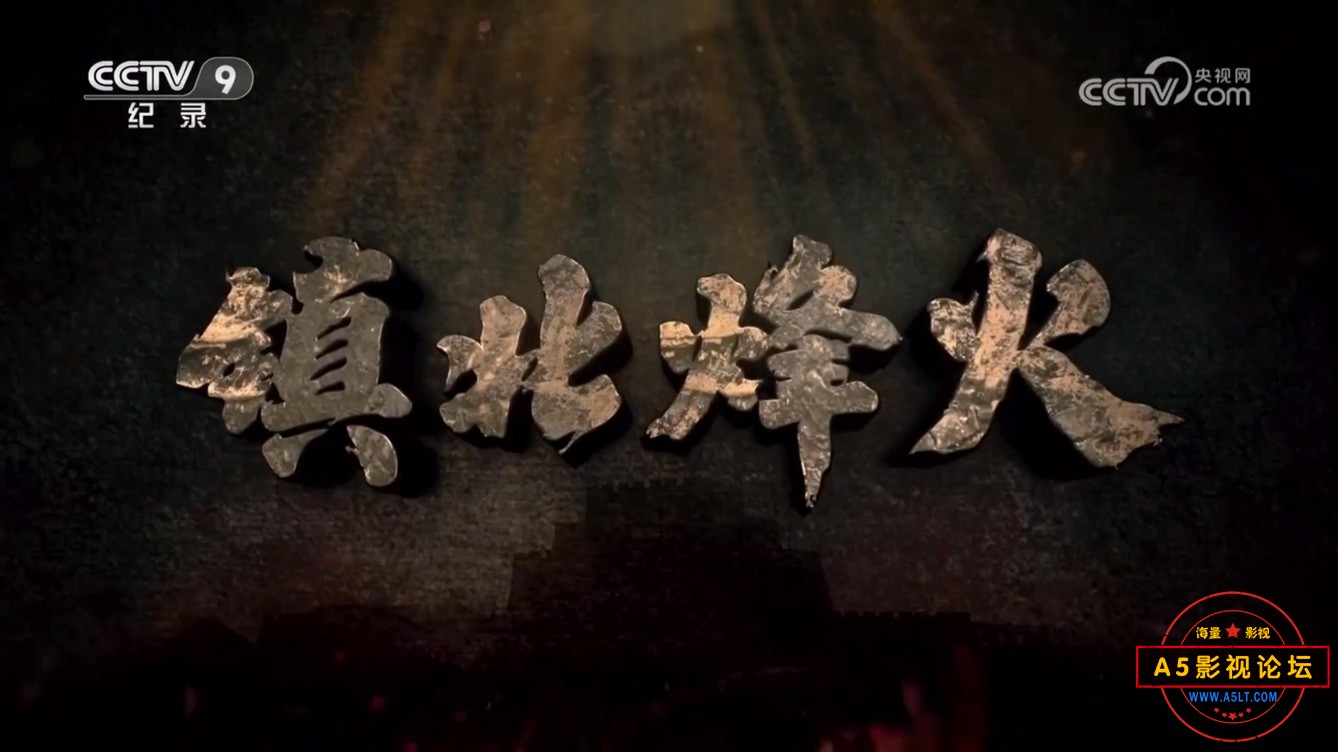 02将军白发征夫泪.mp4_20241210_180632.924.jpg