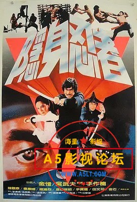 亡命忍者.jpg