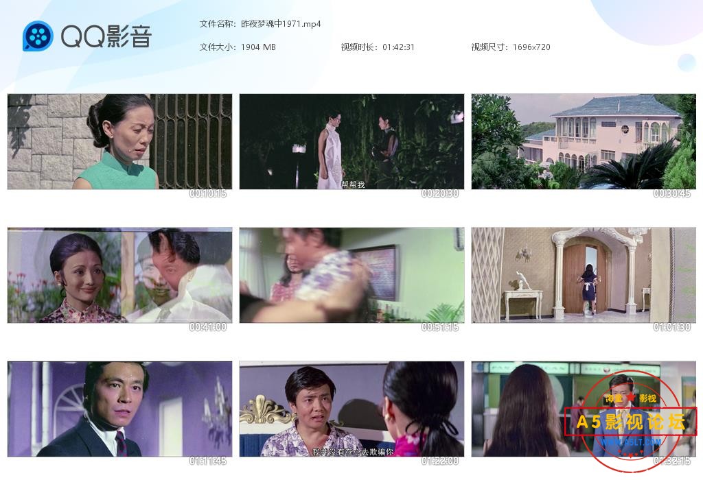 昨夜梦魂中1971[20241211-124500].jpg