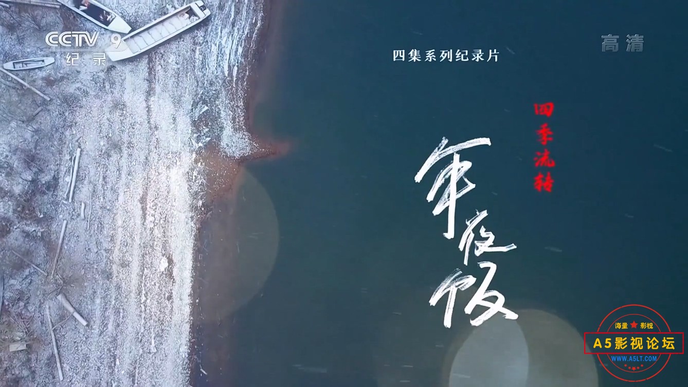 02山珍海味.mp4_20241211_153642.641.jpg