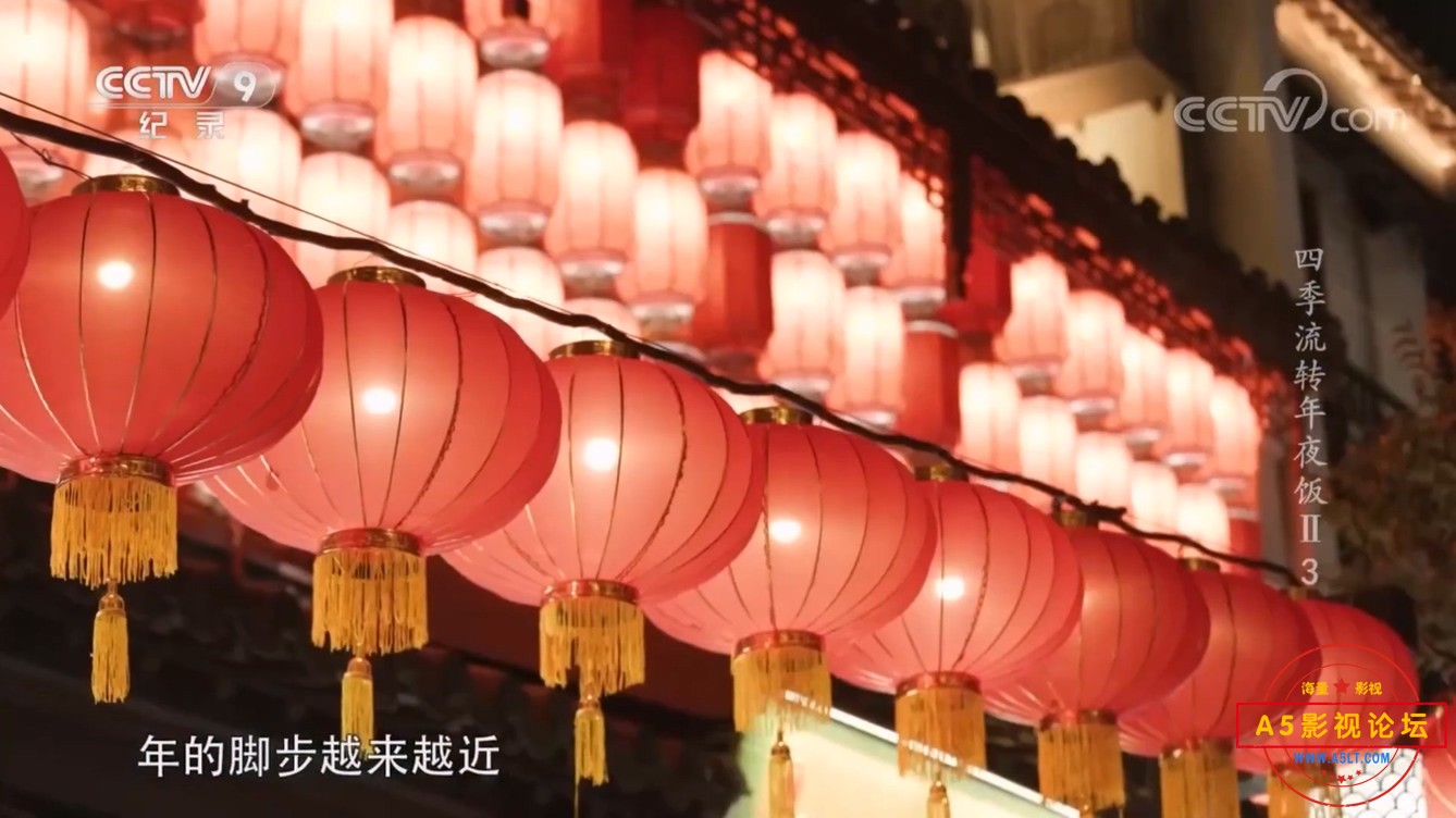 03寻味南北.mp4_20241211_154343.704.jpg