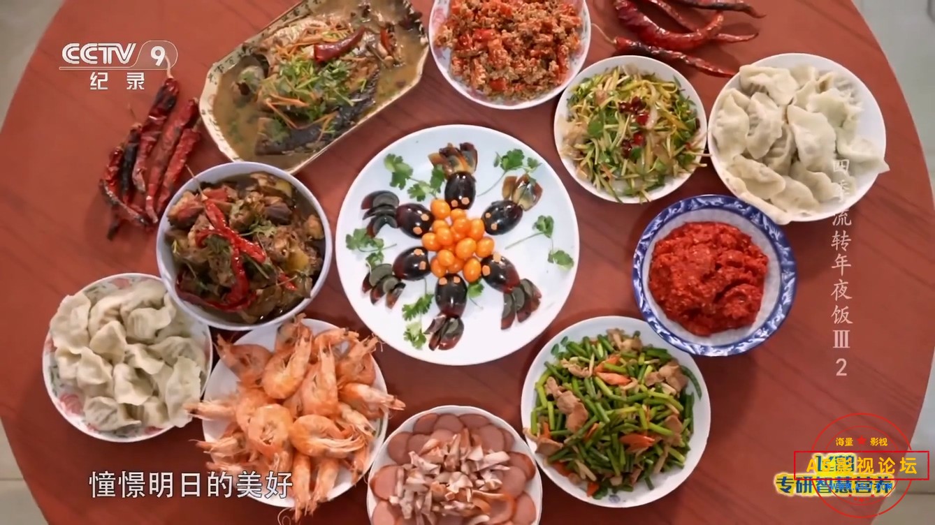 02落地生根.mp4_20241211_155038.807.jpg