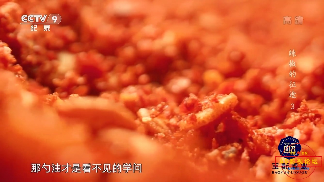 03北粉南酱 辣不一样.mp4_20241212_091850.973.jpg