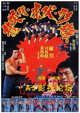 五形八拳.jpg