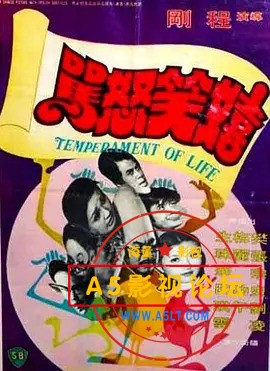 嬉笑怒骂.jpg