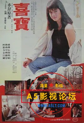 喜宝.jpg