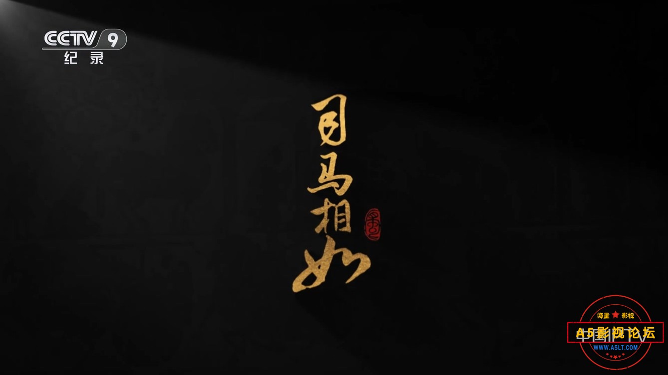 02非常之功.mp4_20241212_105344.548.jpg