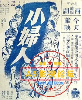 小妇人.jpg
