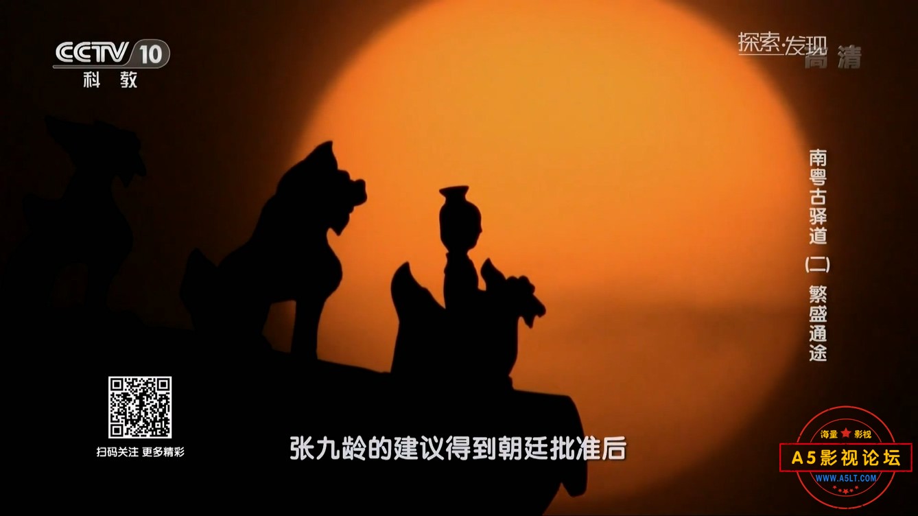 02.繁盛通途.mp4_20241214_092802.776.jpg