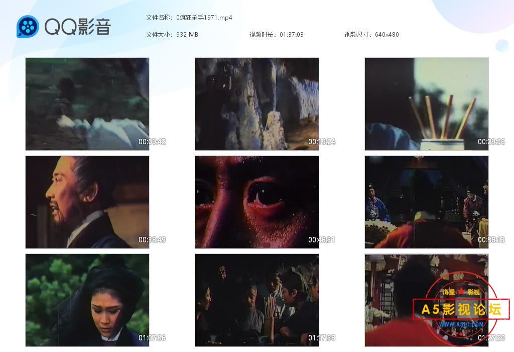 0疯狂杀手1971[20241214-194805].jpg