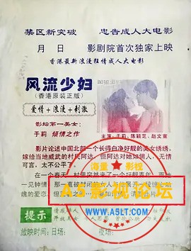 绣绣和她的男人.jpg