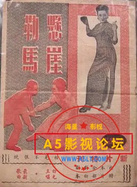 悬崖勒马.jpg