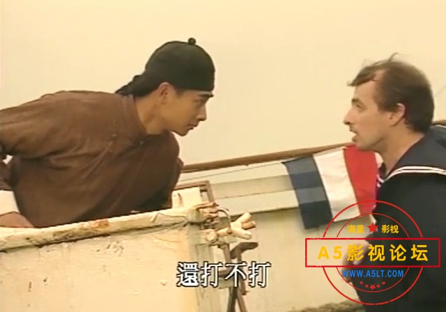 黄飞鸿之理想年代01.mkv_20241215_151056.112.jpg