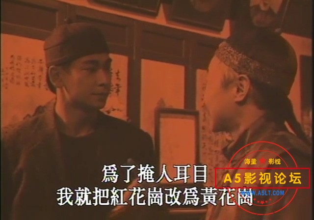 黄飞鸿之辛亥革命01.mkv_20241215_152550.197.jpg