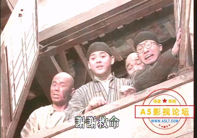 黄飞鸿之辛亥革命01.mkv_20241215_152600.412.jpg