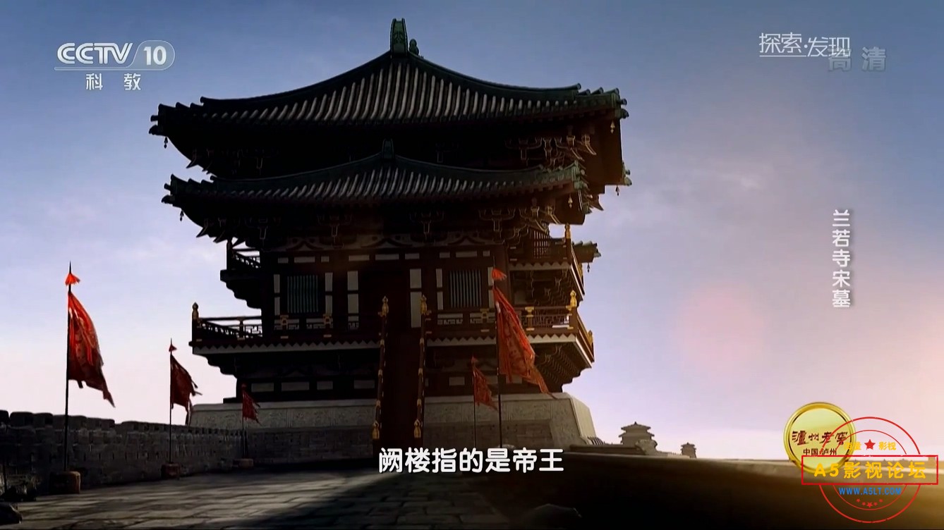 兰若寺宋墓1080P.mp4_20241215_164017.170.jpg