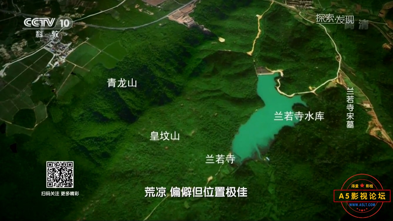 兰若寺宋墓1080P.mp4_20241215_163959.691.jpg