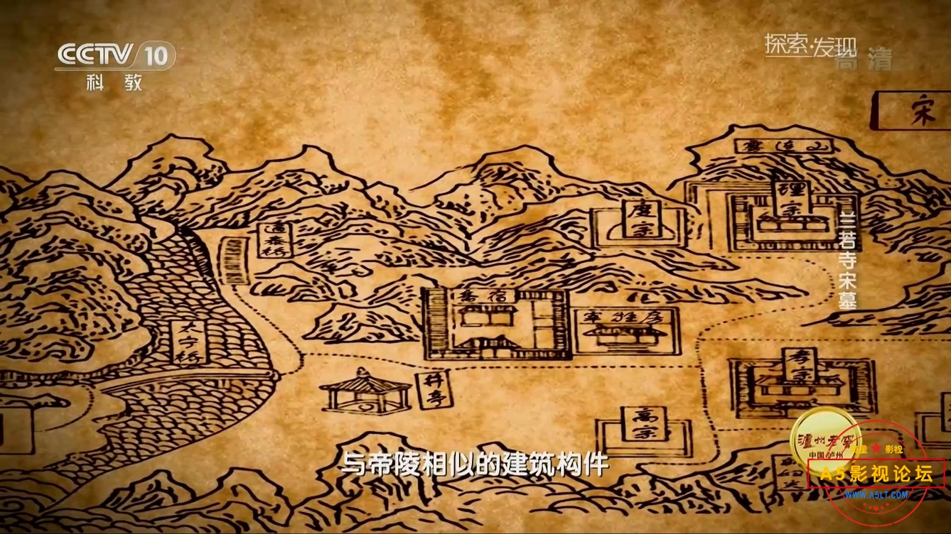 兰若寺宋墓1080P.mp4_20241215_164025.628.jpg