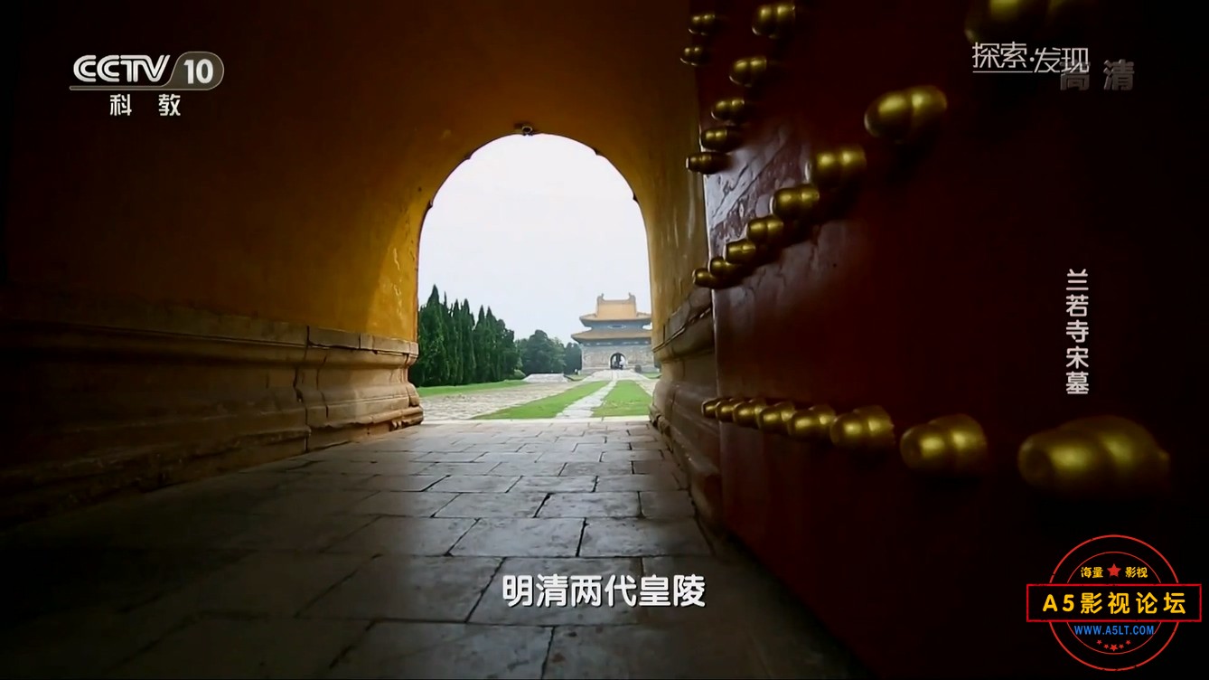 兰若寺宋墓1080P.mp4_20241215_164042.706.jpg