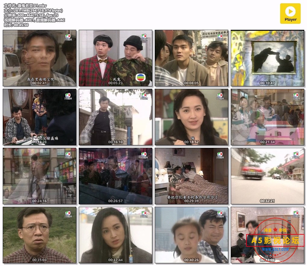 盏鬼老豆.01.mkv.jpg