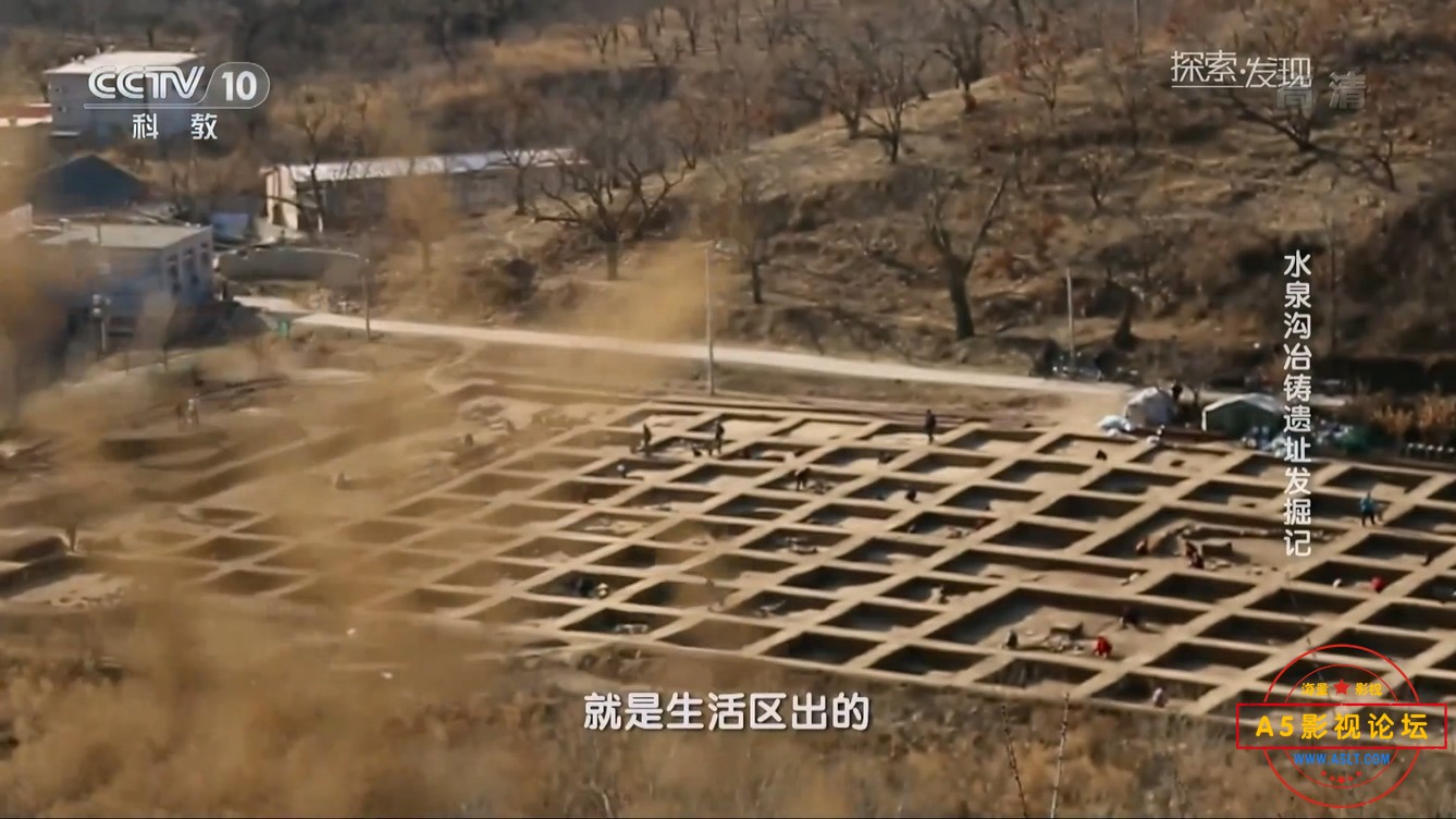 水泉沟冶铸遗址发掘记1080P.mp4_20241215_183327.236.jpg