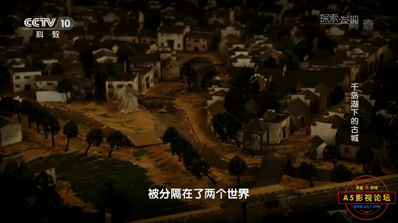 千岛湖下的古城1080P.mp4_20241215_193618.235.jpg