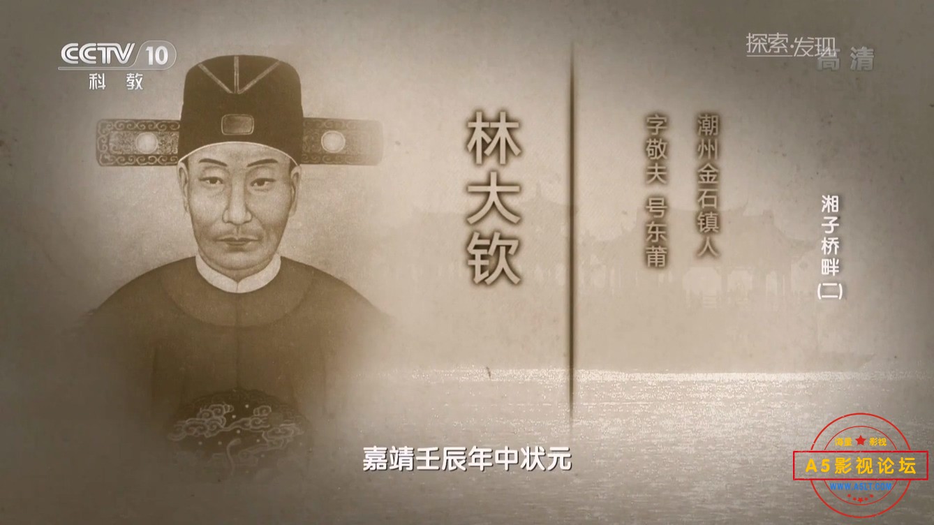 湘子桥畔02.mp4_20241216_121042.316.jpg