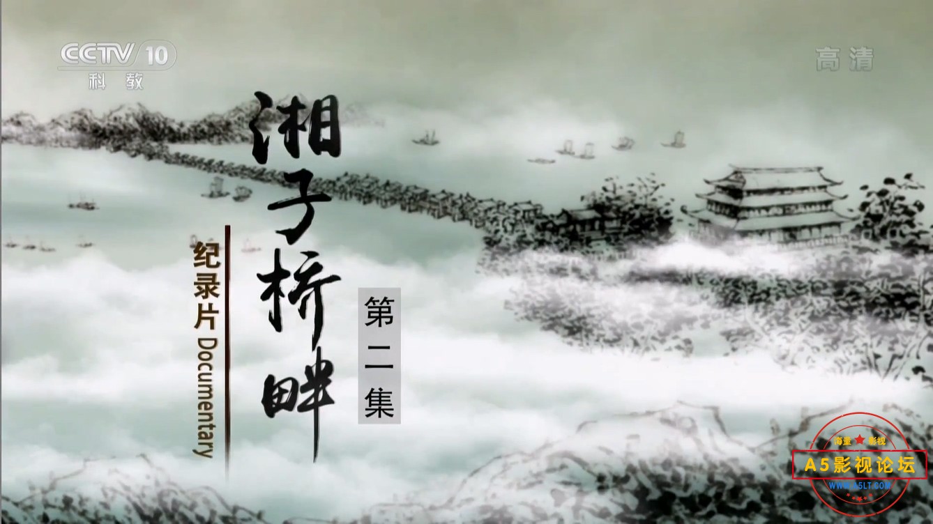 湘子桥畔02.mp4_20241216_121010.901.jpg