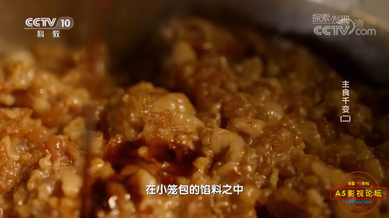 主食千变02.mp4_20241216_133118.499.jpg