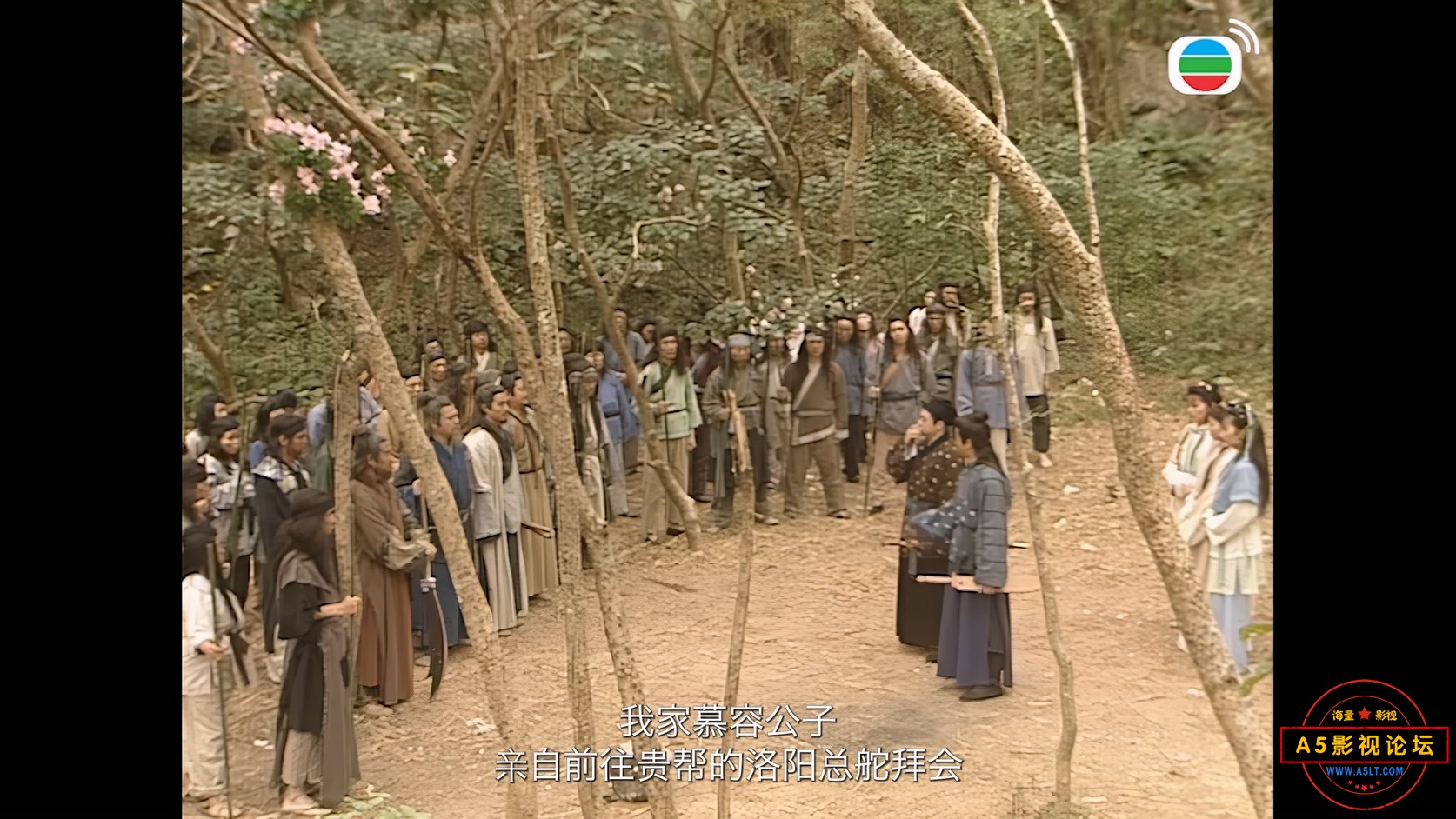 天龙八部.第08集.4K-60帧.简体中字(内嵌).国语音轨.mkv_20241216_205132.054.jpg