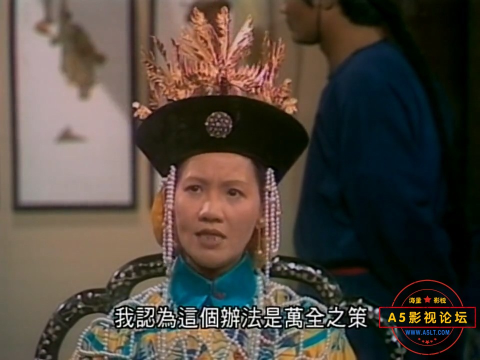 书剑恩仇录郑少秋版[第35集].mp4_20241216_211623.660.jpg