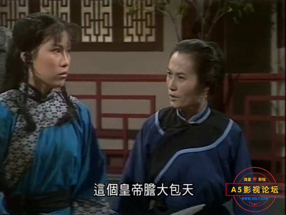 书剑恩仇录郑少秋版[第35集].mp4_20241216_211608.323.jpg