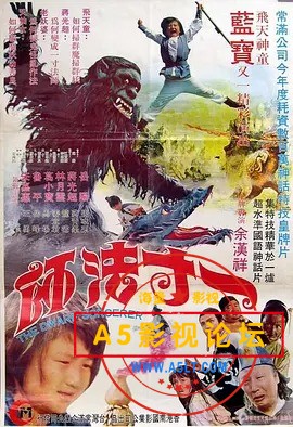 一寸法师.jpg