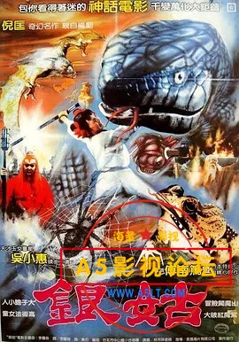 银姑.jpg