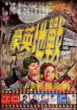 战地英豪.jpg
