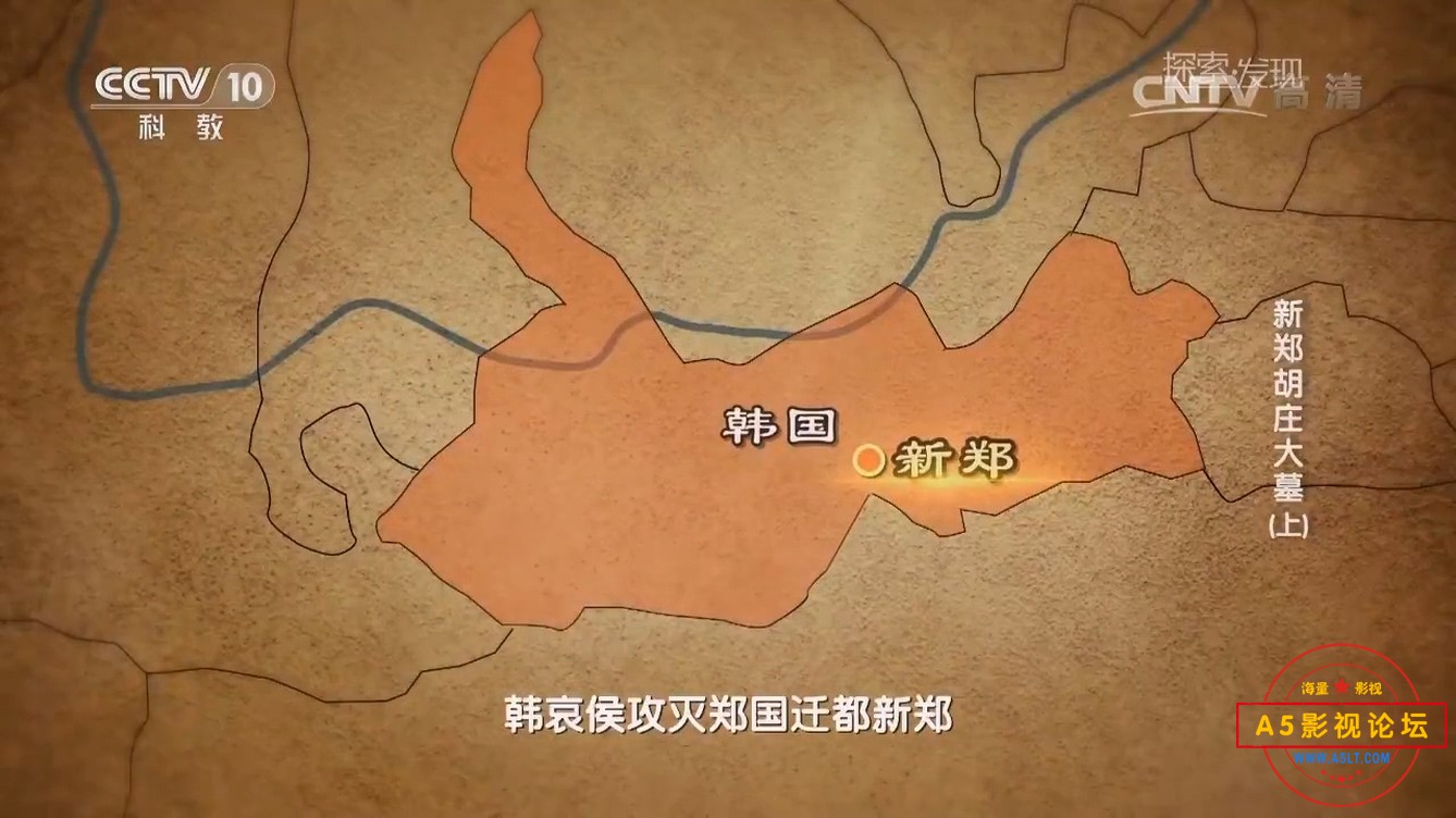 新郑胡庄大墓上集.mp4_20241219_193904.819.jpg