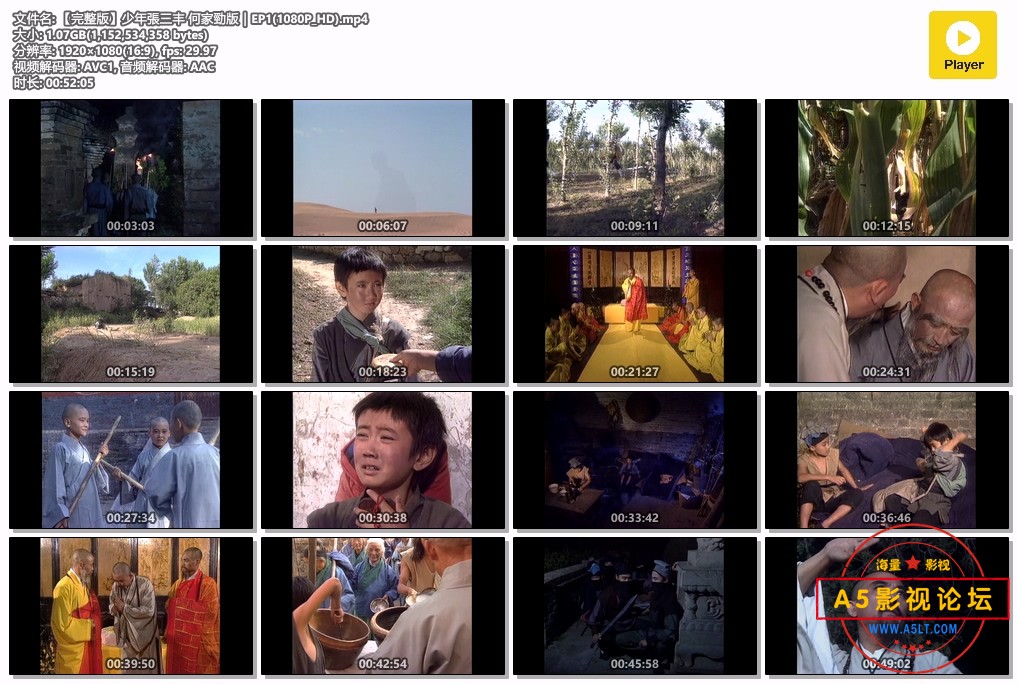 【完整版】少年張三丰 何家勁版｜EP1(1080P_HD).mp4.jpg
