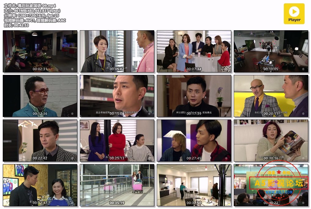幕后玩家国语-09.mp4.jpg