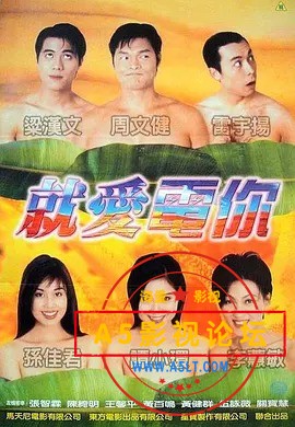 正牌香蕉俱乐部.jpg