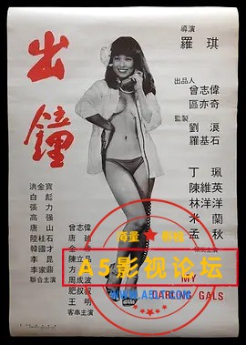 脂粉大煞星.jpg