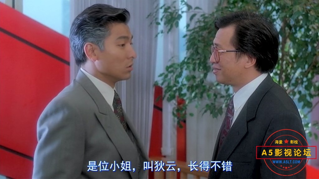 赌城大亨Ⅱ至尊无敌.Casino Tycoon Ⅱ.DVDRip.1024x576.X264.AAC-国粤双语.mkv_snapsh.jpg