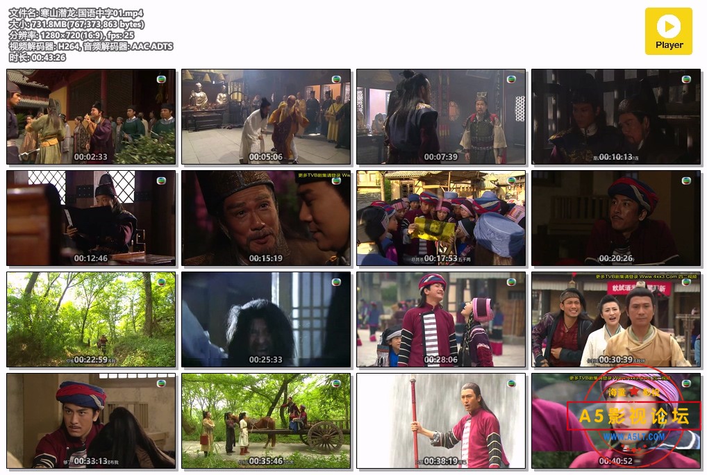 寒山潜龙.国语中字01.mp4.jpg