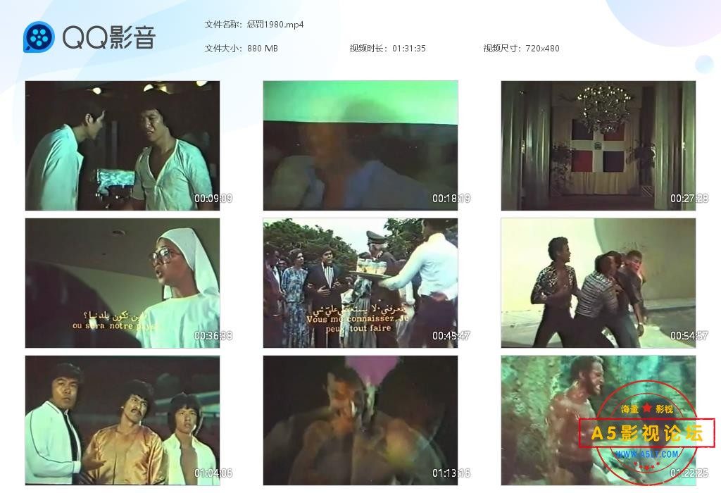 惩罚1980[20241219-112009].jpg