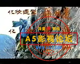追杀陈圆圆.jpg