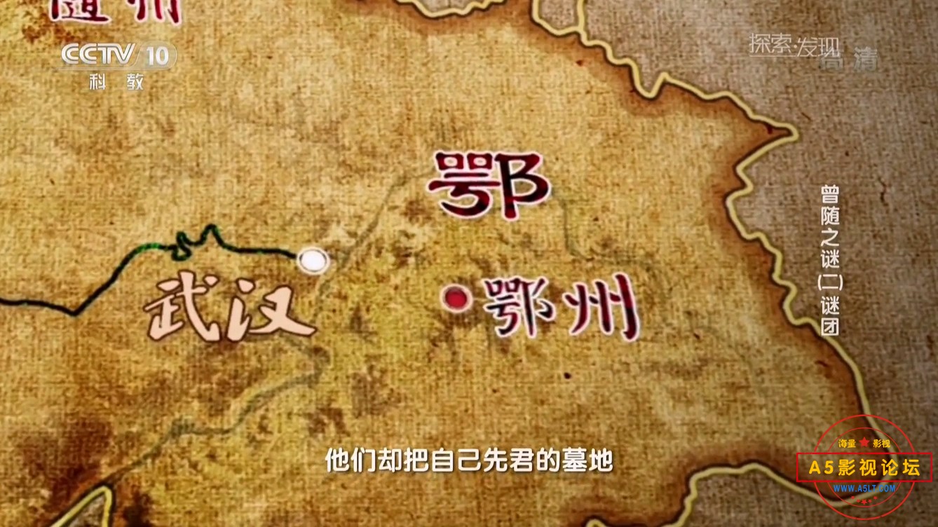 02谜团.mp4_20241223_153837.535.jpg