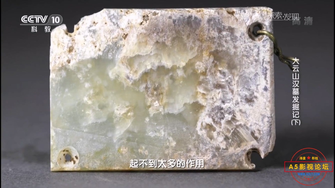 大云山汉墓发掘记(下).mp4_20241223_162820.709.jpg