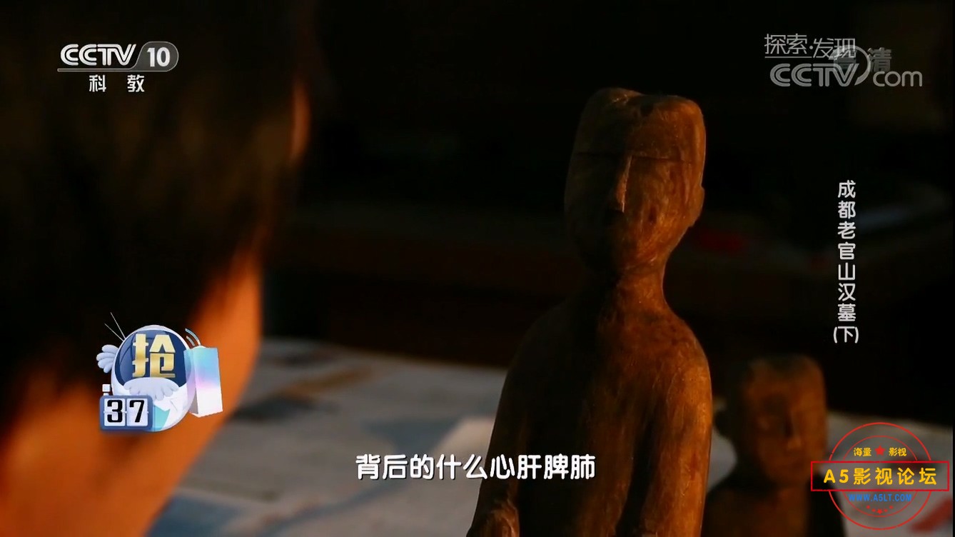 成都老官山汉墓(下).mp4_20241225_190330.925.jpg