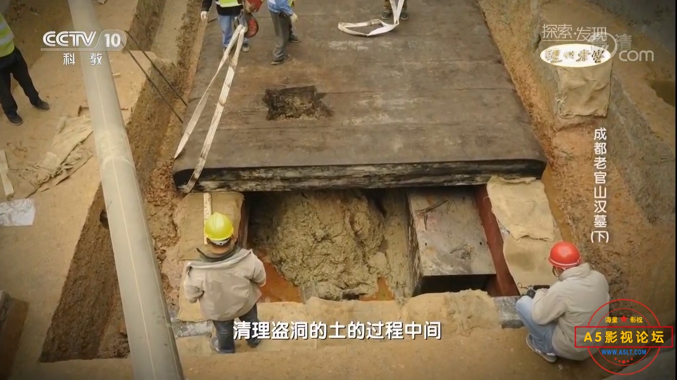 成都老官山汉墓(下).mp4_20241225_190402.741.jpg
