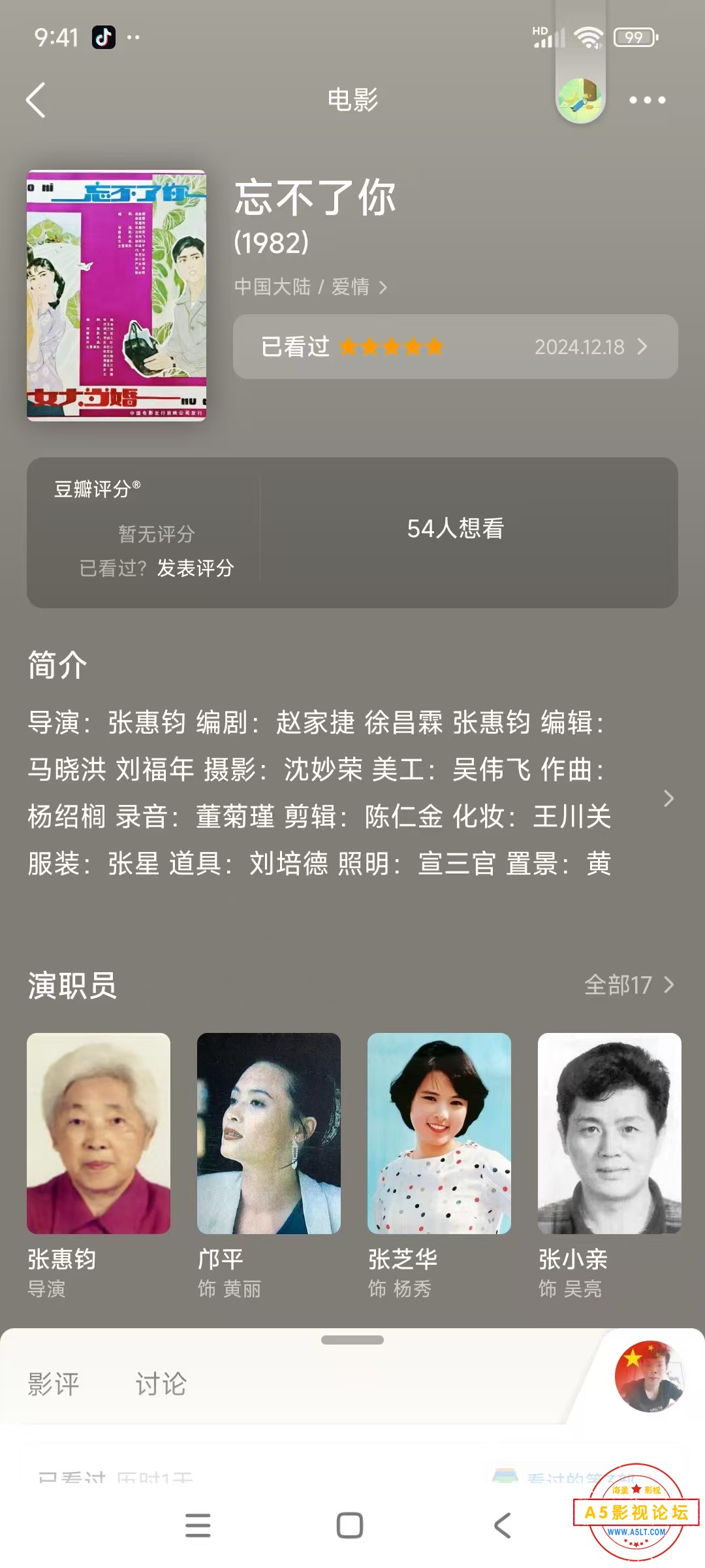 微信图片_20241225214158.jpg